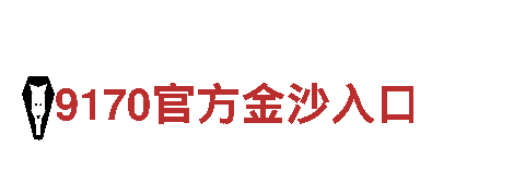 ballbetapp—打造创意营销新风向！